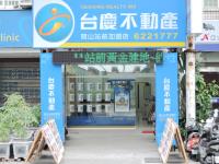 高雄房仲-台慶不動產岡山站前店