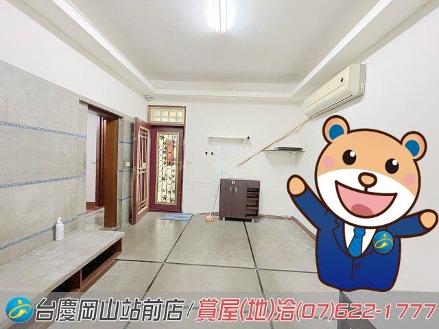高雄透天-0