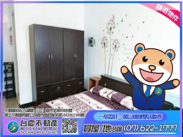 高雄岡山透天-0