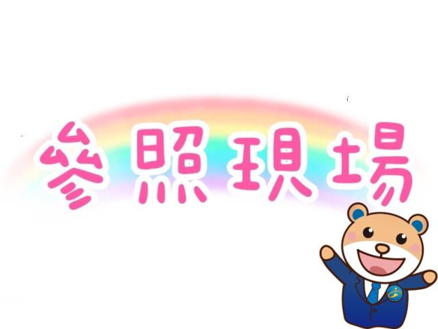 小港透天-0