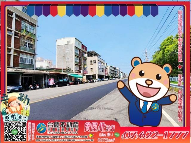 高雄岡山透天-0