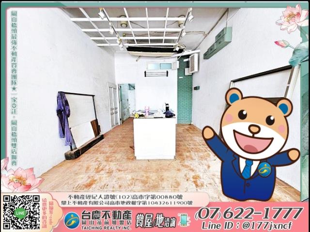 高雄透天-0