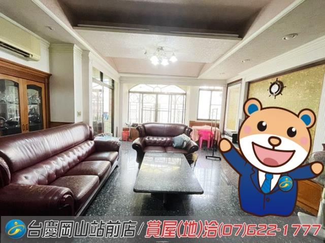 高雄透天-0