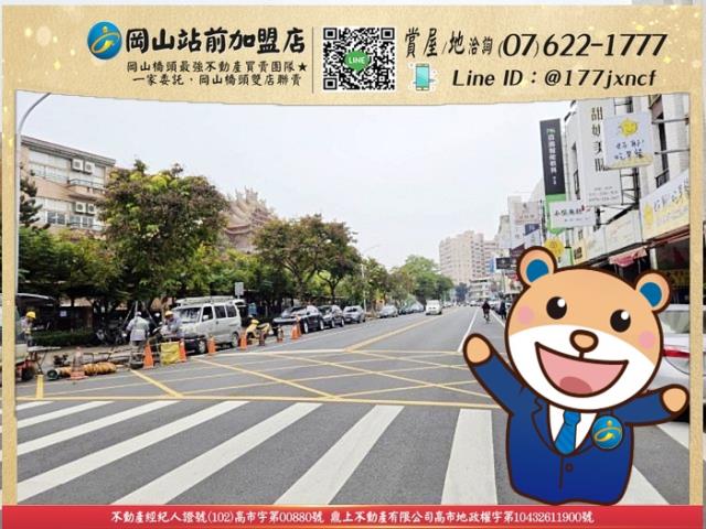 高雄岡山透天-0