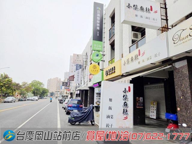 高雄岡山透天-1