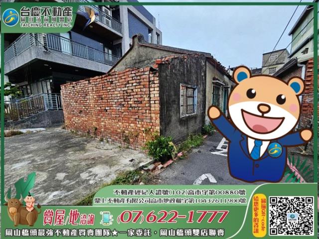 橋頭透天-0