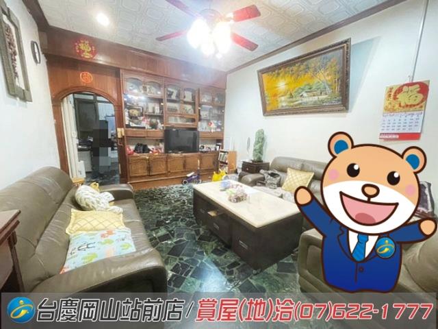 高雄岡山透天-0