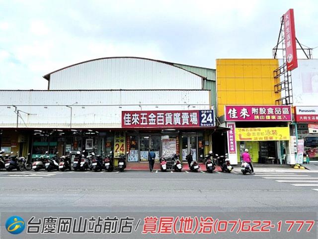 高雄岡山透天-4