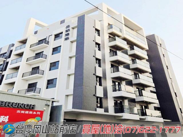 高雄岡山華廈-13