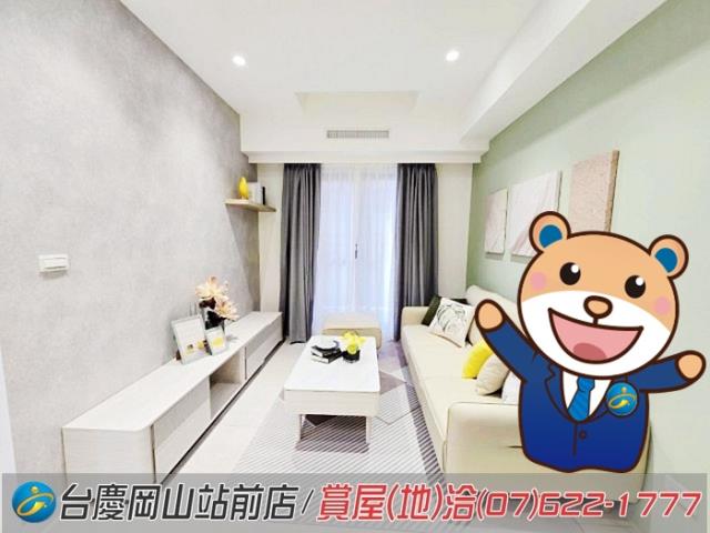 高雄岡山華廈-0