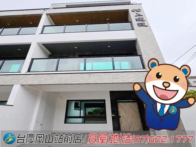 岡山透天-0