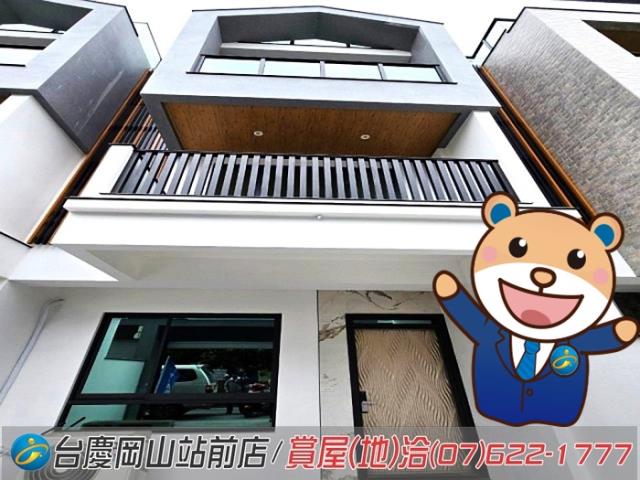 高雄透天-0