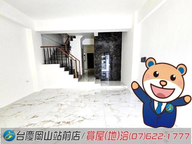 高雄透天-0