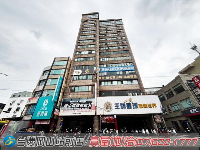 岡山大樓-1