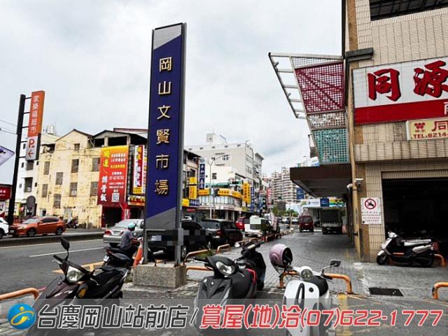 岡山大樓-5