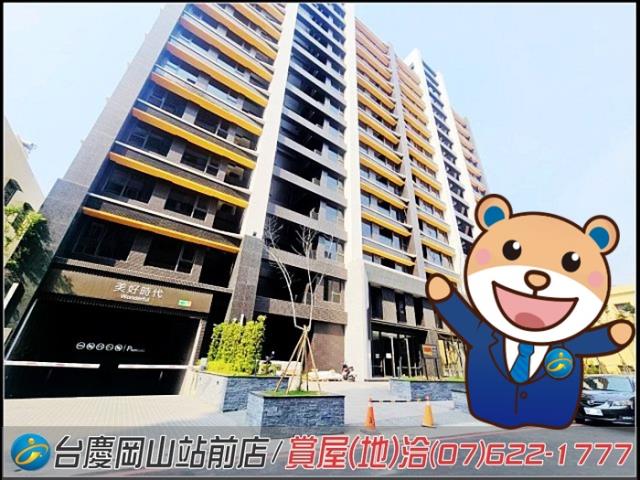 岡山大樓-0
