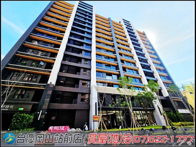 高雄岡山大樓-14