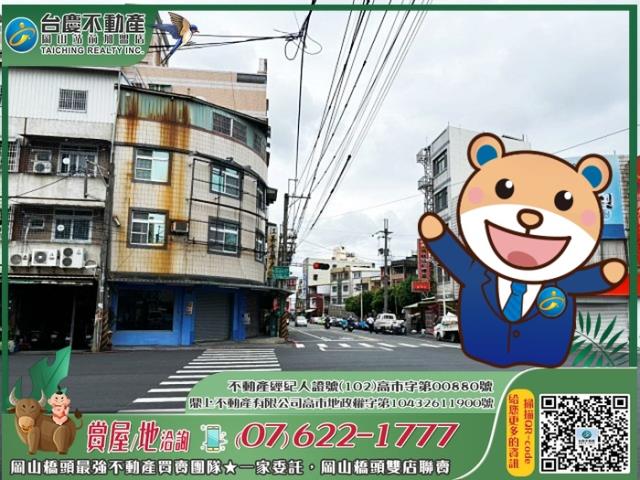 岡山透天-0