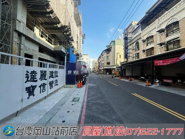 高雄岡山大樓-9