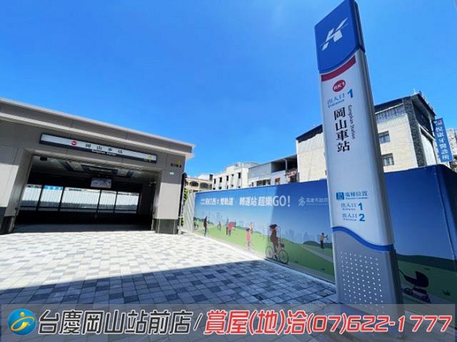 高雄岡山大樓-11