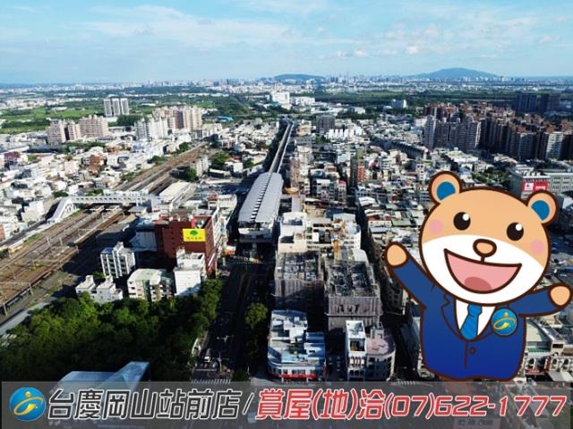 高雄岡山大樓-0