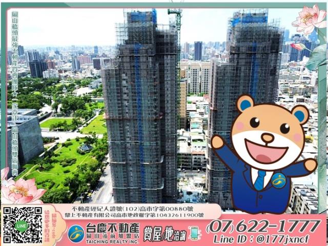 高雄三民區大樓-0