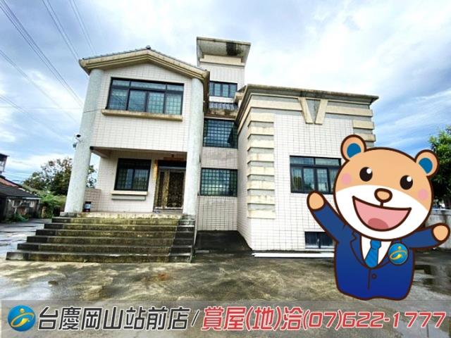 岡山透天-0