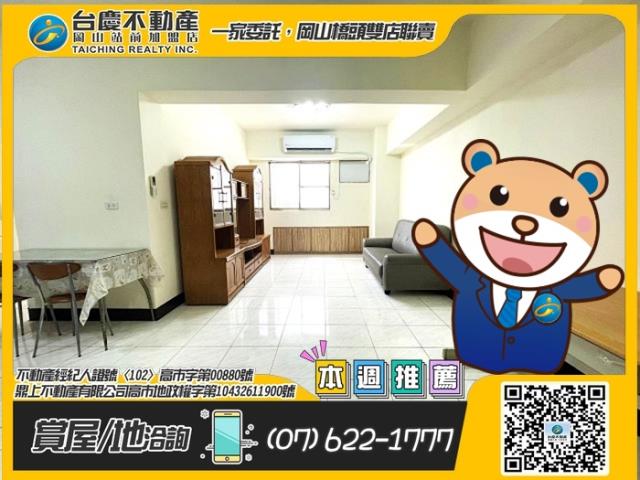 岡山大樓-0