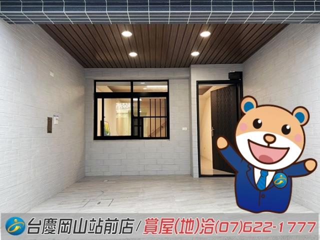 岡山透天-0