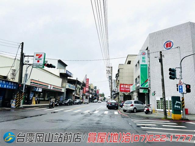 岡山透天-1