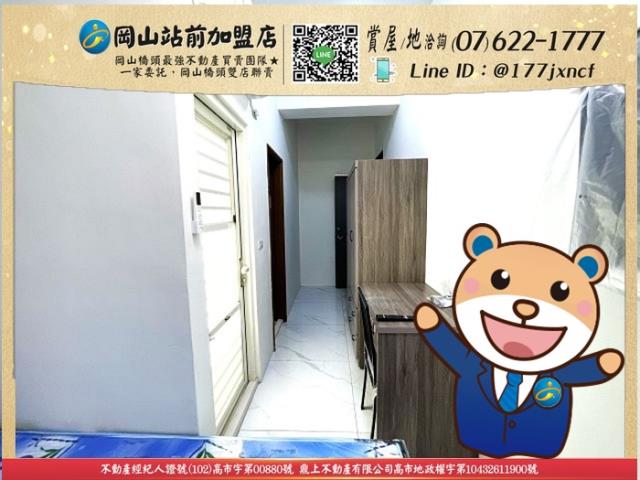 高雄透天-0