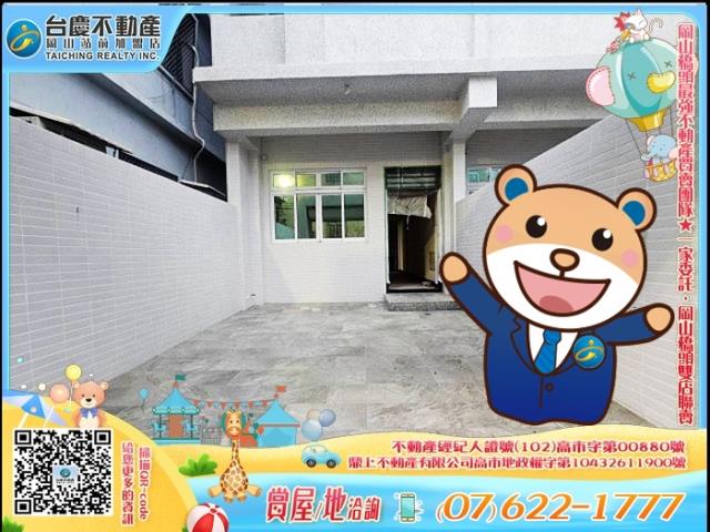 彌陀透天-0