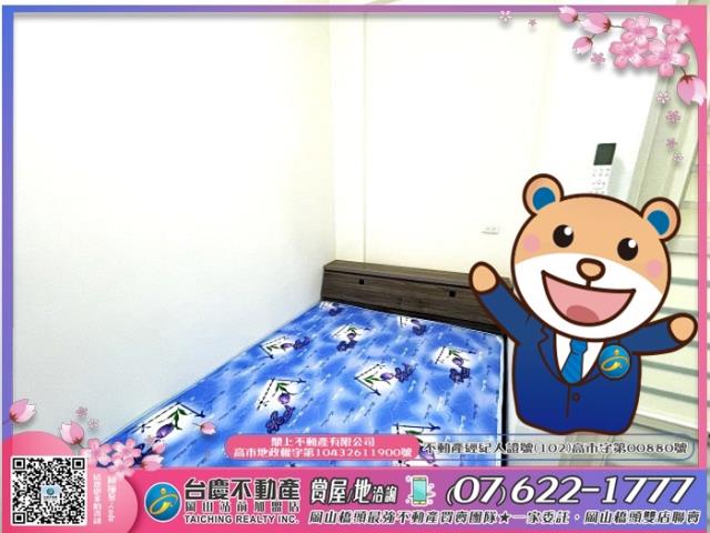 岡山透天-0
