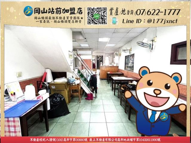 路竹透天-0