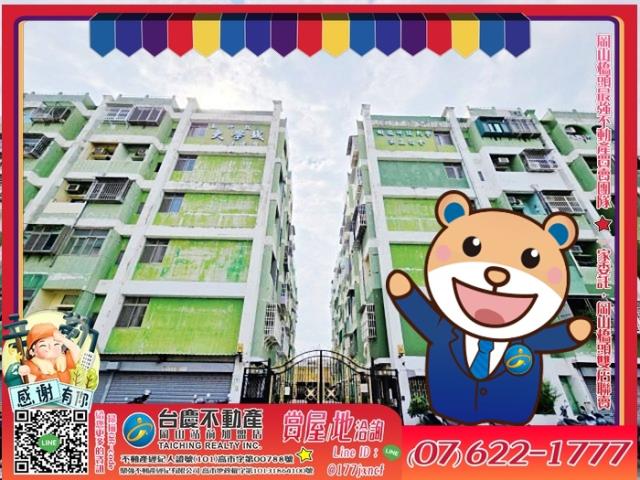 高雄公寓-0