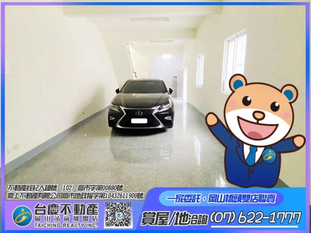梓官透天-0