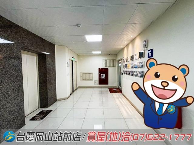 高雄岡山大樓-0