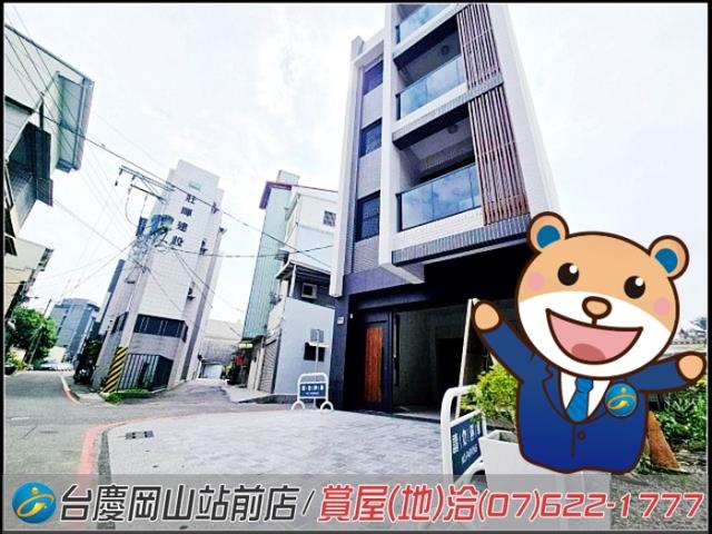 高雄岡山透天-0