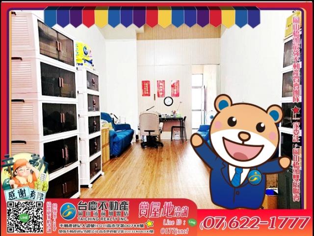 高雄橋頭透天-0