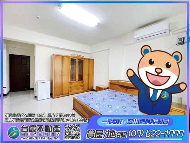 高雄阿蓮透天-0