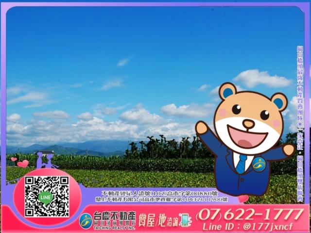 高雄美濃農地-0