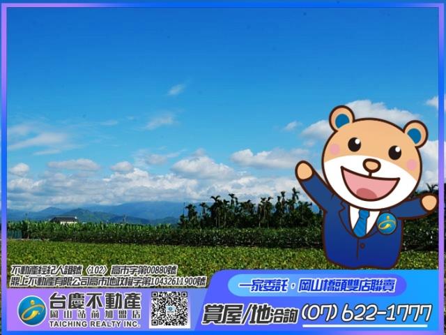 高雄美濃農地-0