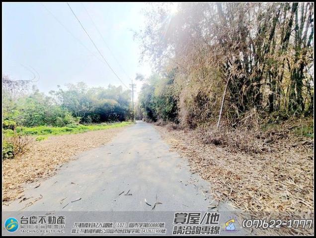 田寮農地-1