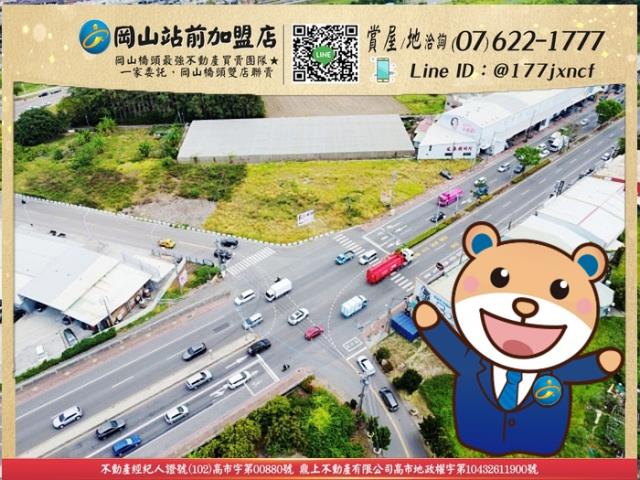 高雄農地-0