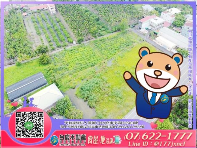 旗山農地-0