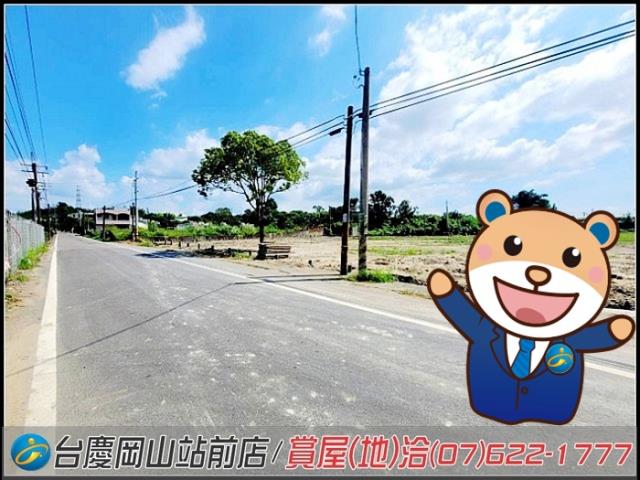 高雄燕巢農地-0