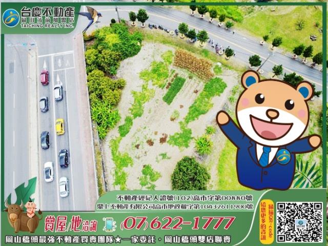 高雄岡山農地-0