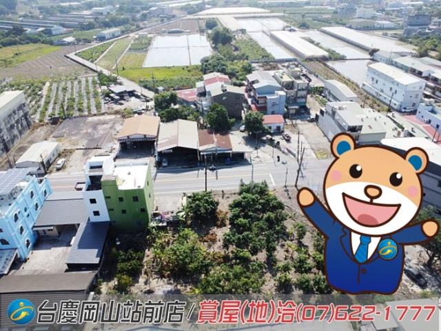 阿蓮建地-0