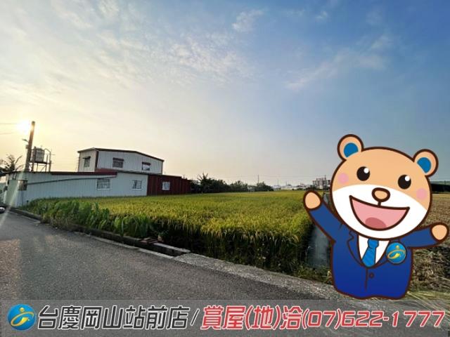 高雄橋頭農地-0