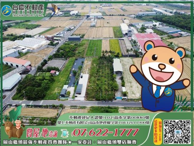 岡山農地-0
